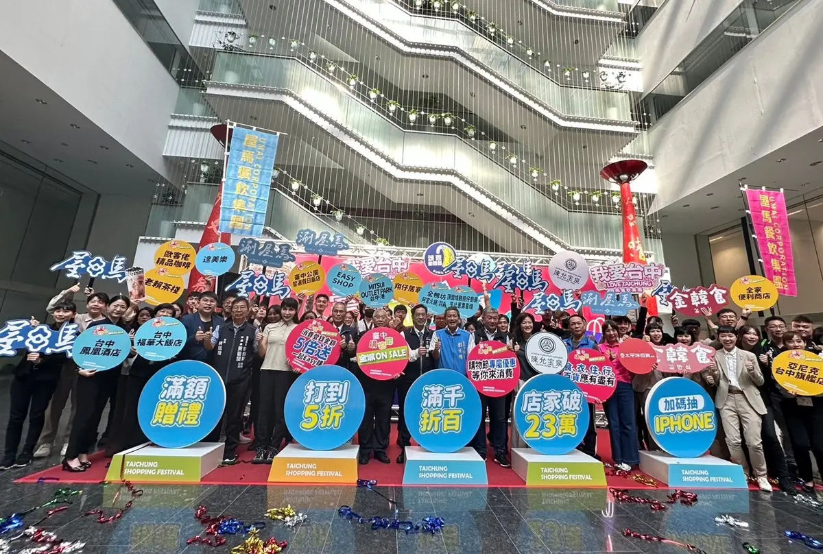 圖片來源:臺中市政府