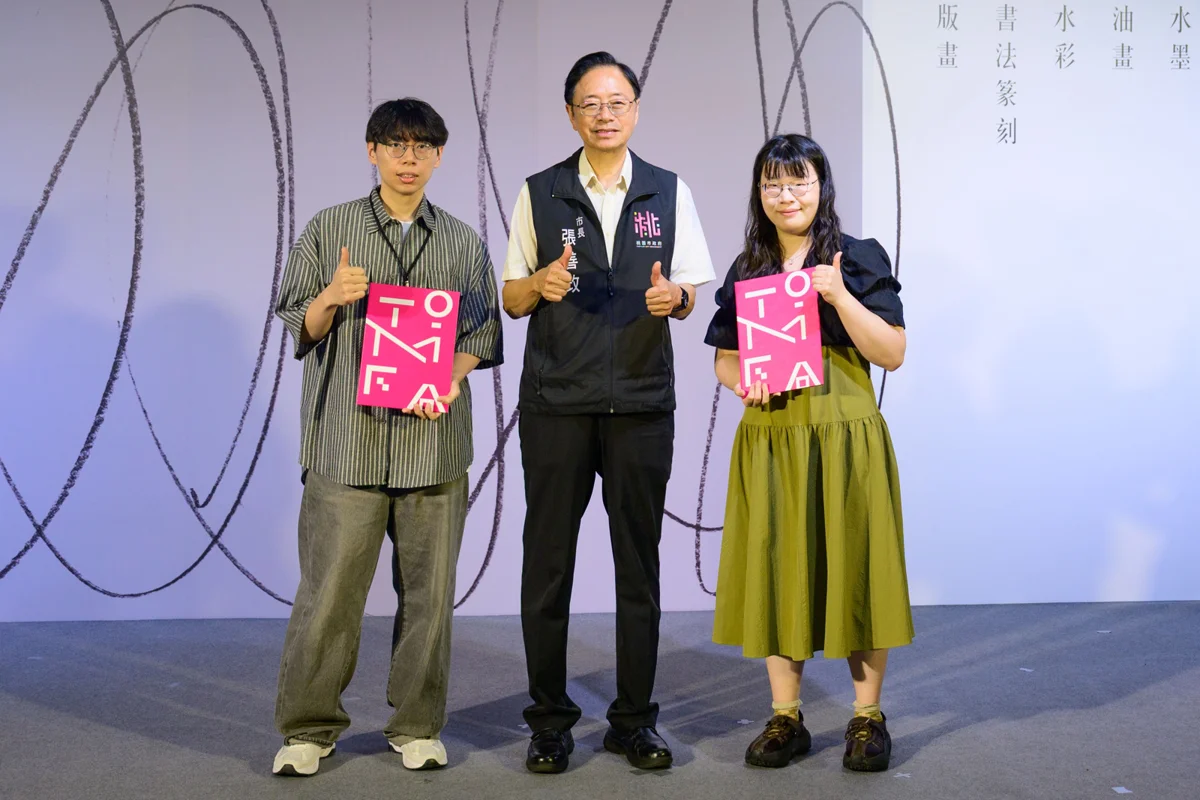 2026桃源美展得獎名單大公開!66件精選作品展至11/15,桃園攜手龐畢度把藝術推向國際