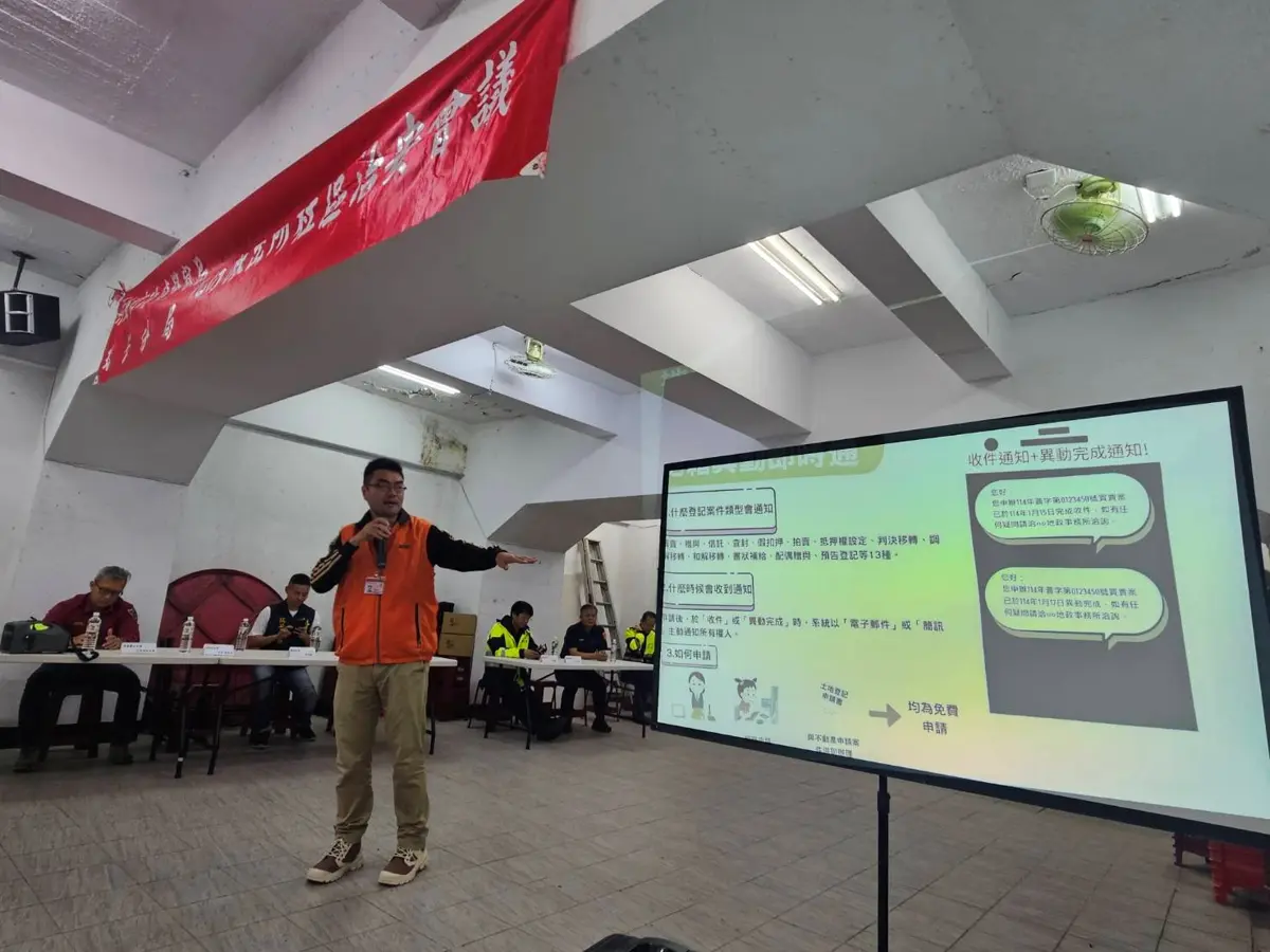 圖片來源:新北市政府