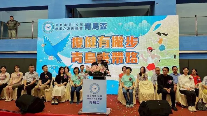 圖片來源:臺北市政府