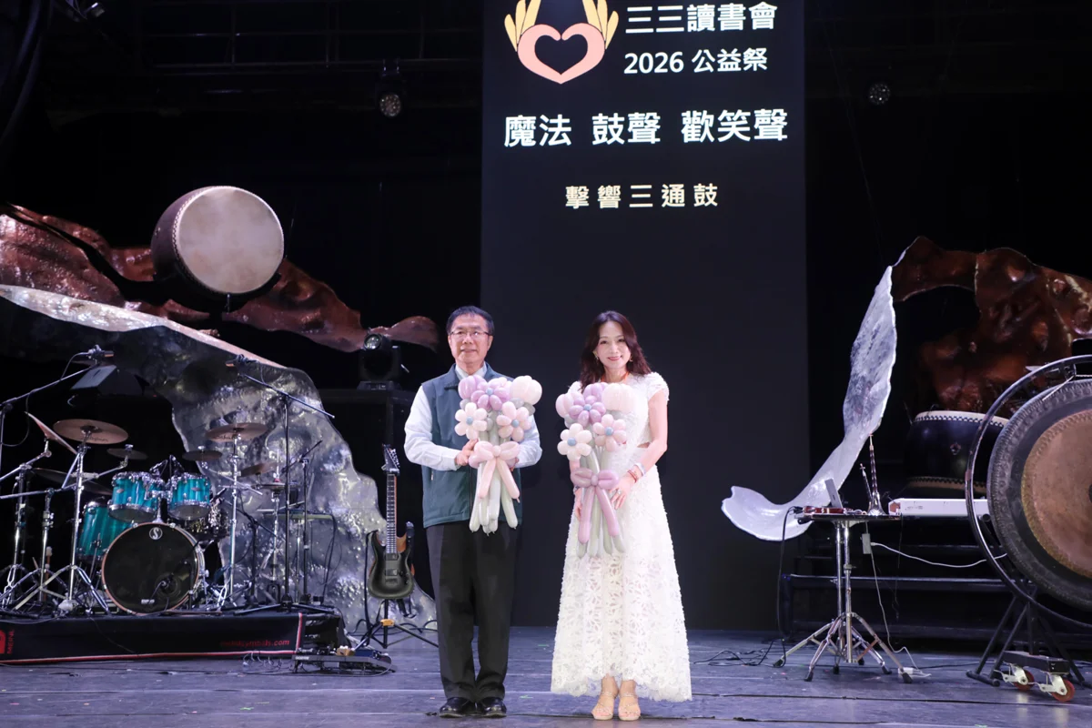 圖片來源:臺南市政府