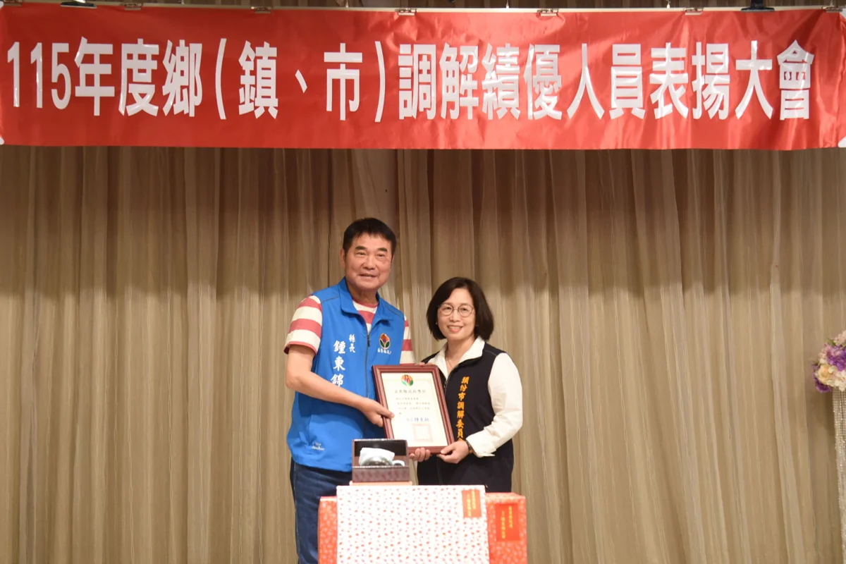 圖片來源:苗栗縣政府