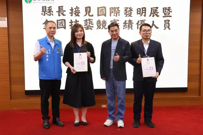 圖片來源:苗栗縣政府