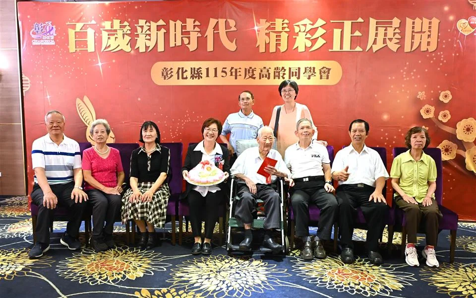 圖片來源：彰化縣政府