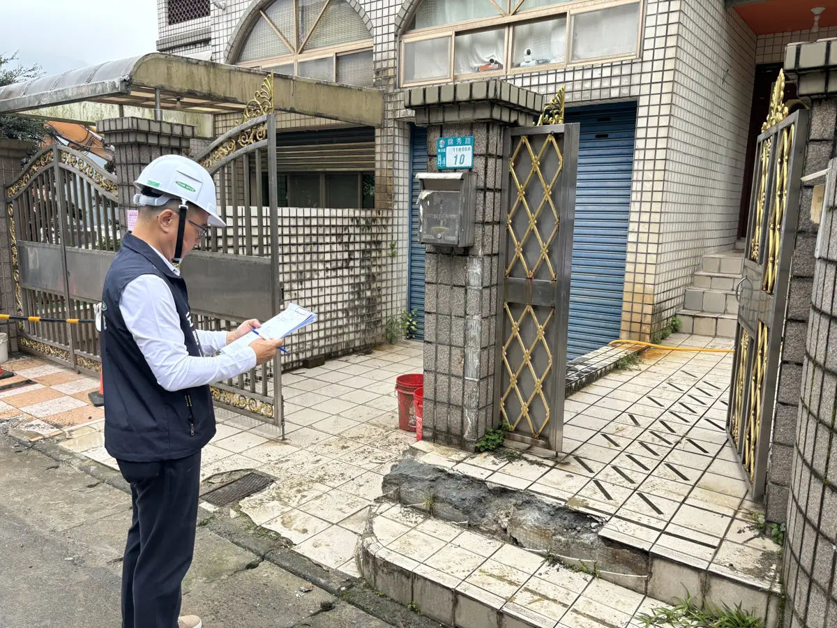 圖片來源:新北市政府
