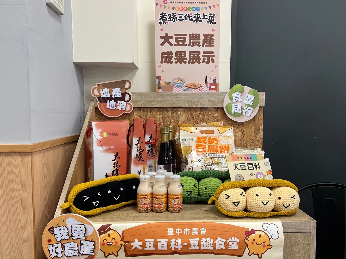 圖片來源：臺中市政府