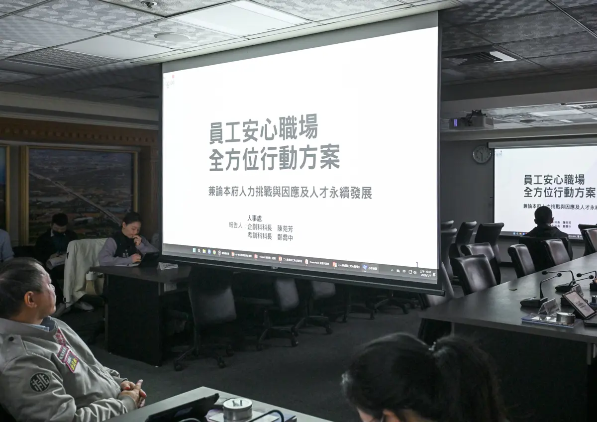 圖片來源:新聞處