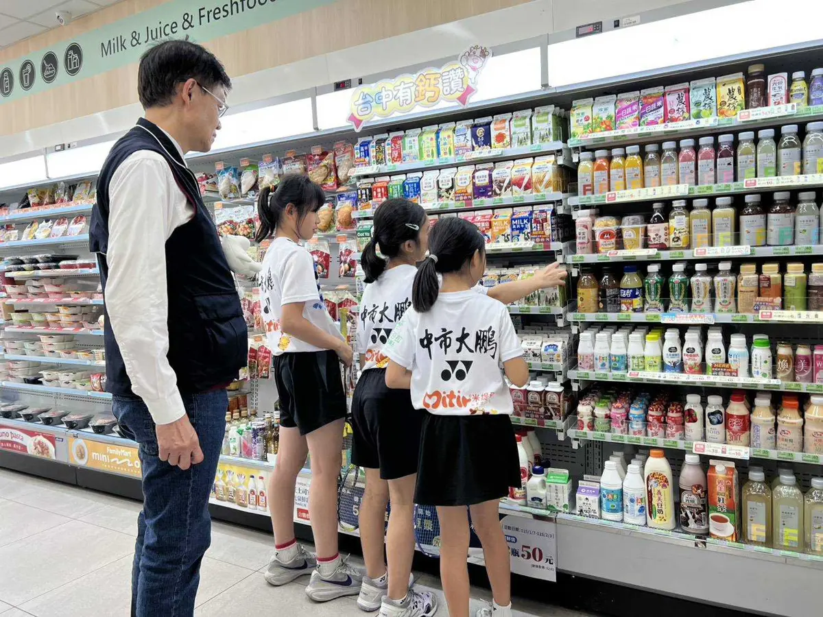 圖片來源:臺中市政府