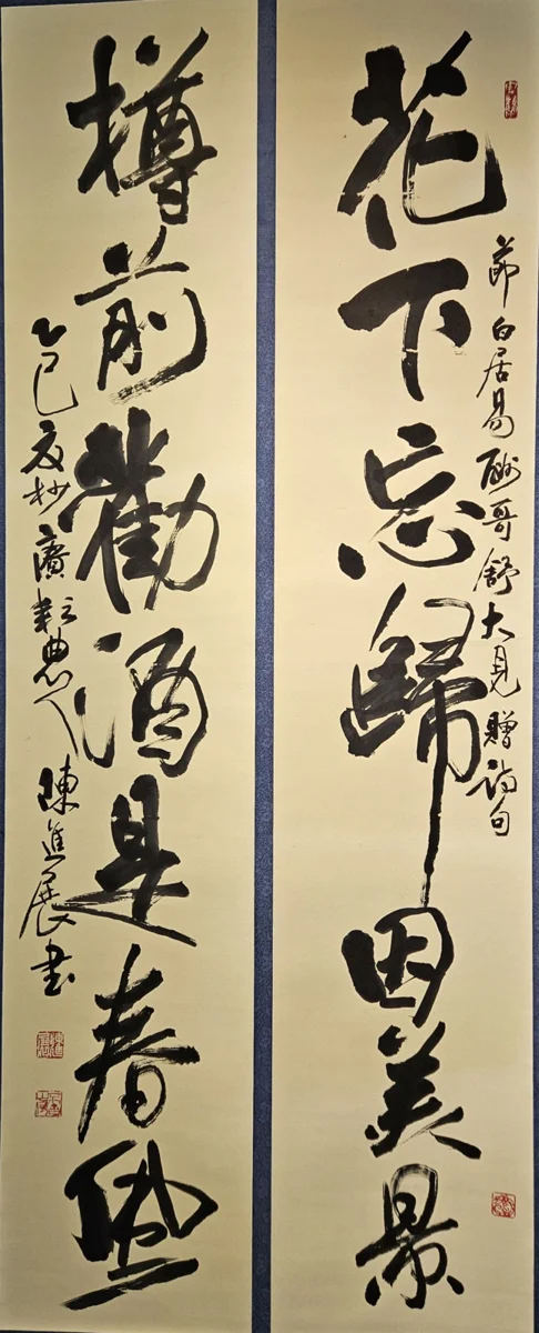 圖片來源：南投縣文化局-活動