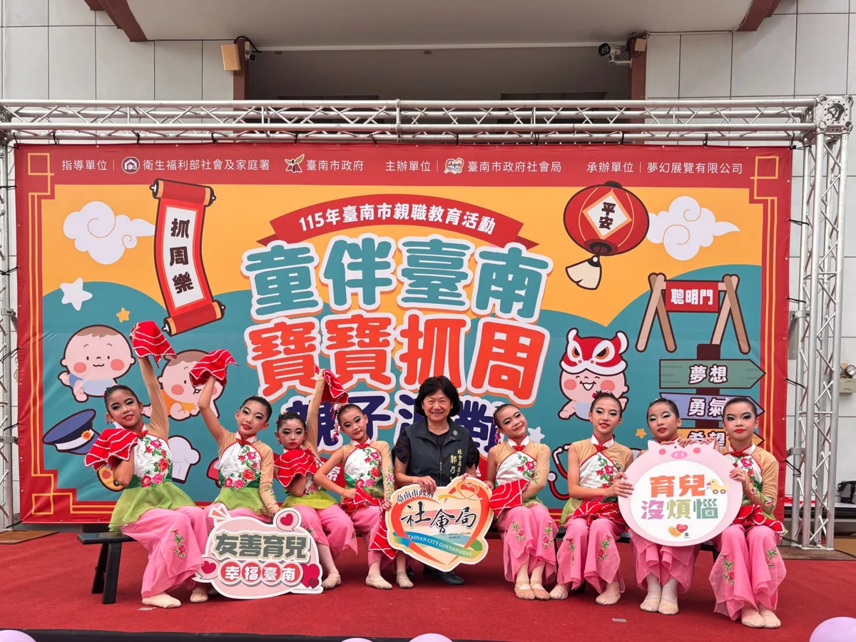圖片來源:臺南市政府
