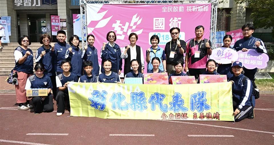 圖片來源:彰化縣政府