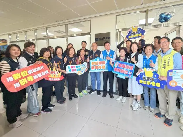 苗栗縣府大變革!鍾東錦揭牌「兩大新處」 拚智慧城市與長照服務