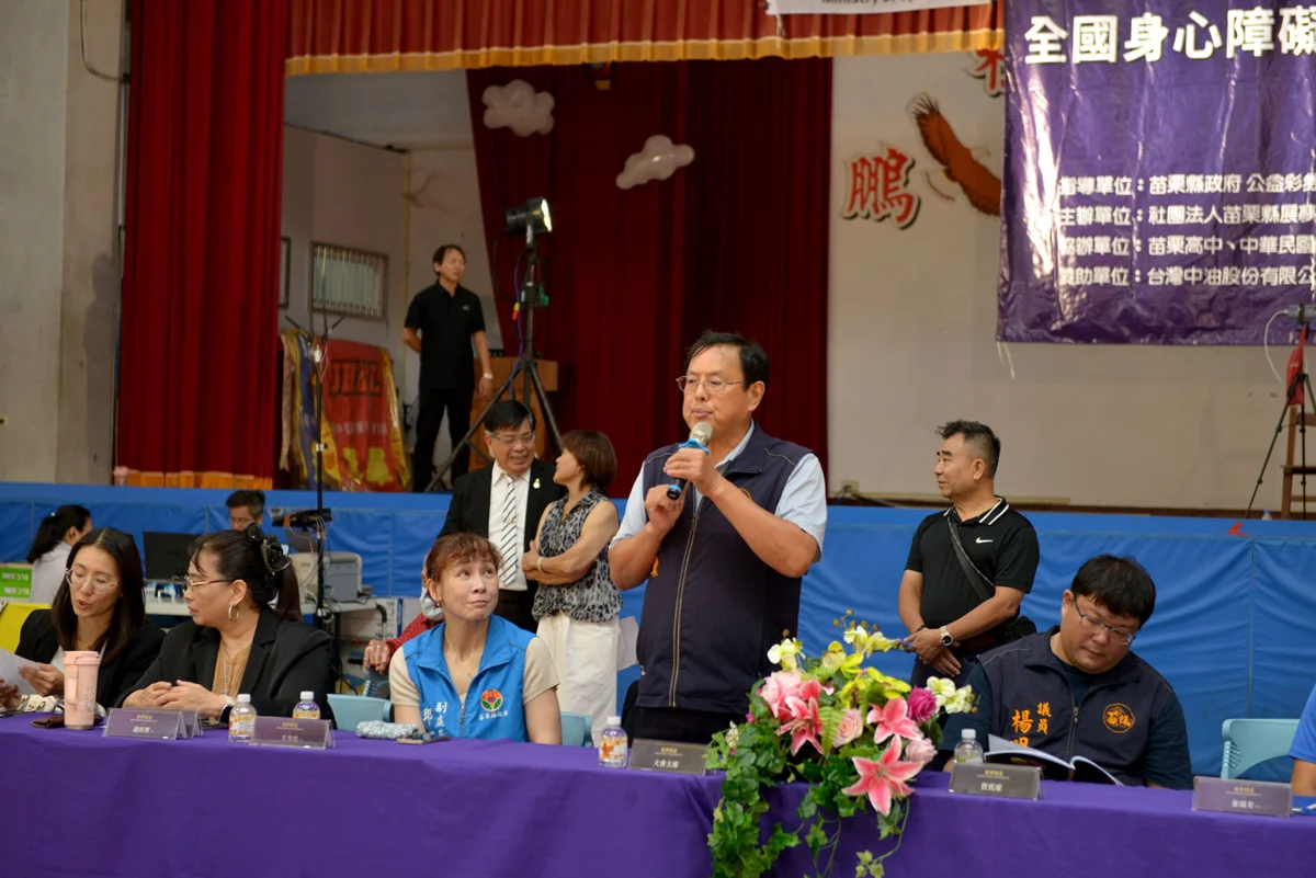 圖片來源：苗栗縣政府