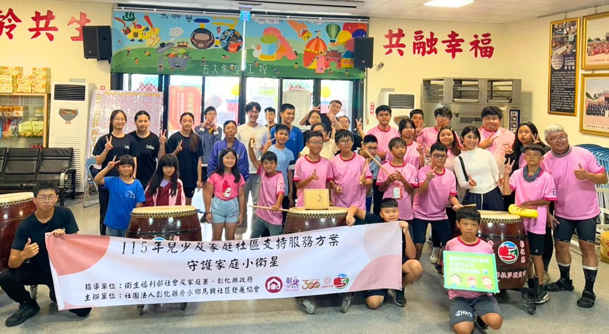 圖片來源:臺南市政府