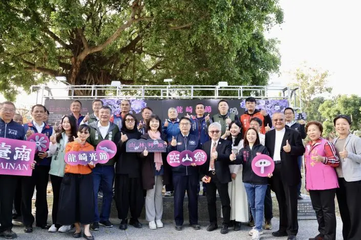 圖片來源:臺南市政府