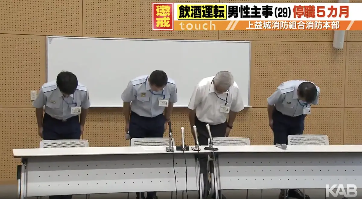 飲酒駕駛被抓 熊本消防員遭停職5個月後辭職