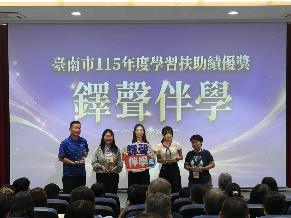 圖片來源：臺南市政府
