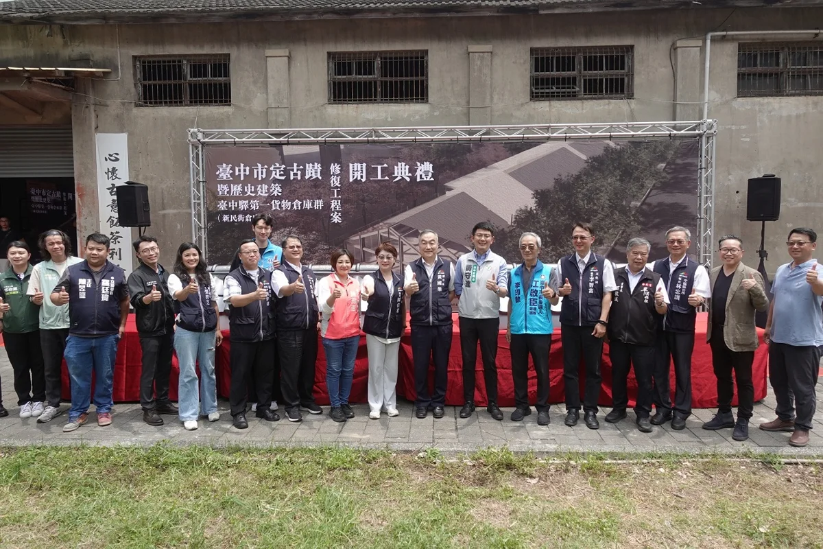 圖片來源:臺中市政府