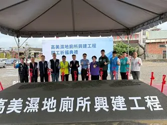 圖片來源：臺中市政府