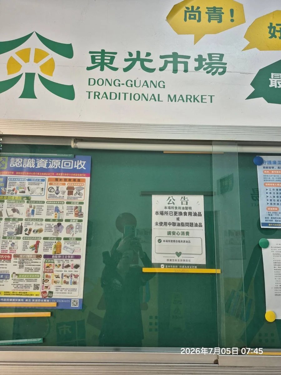 圖片來源:臺中市政府