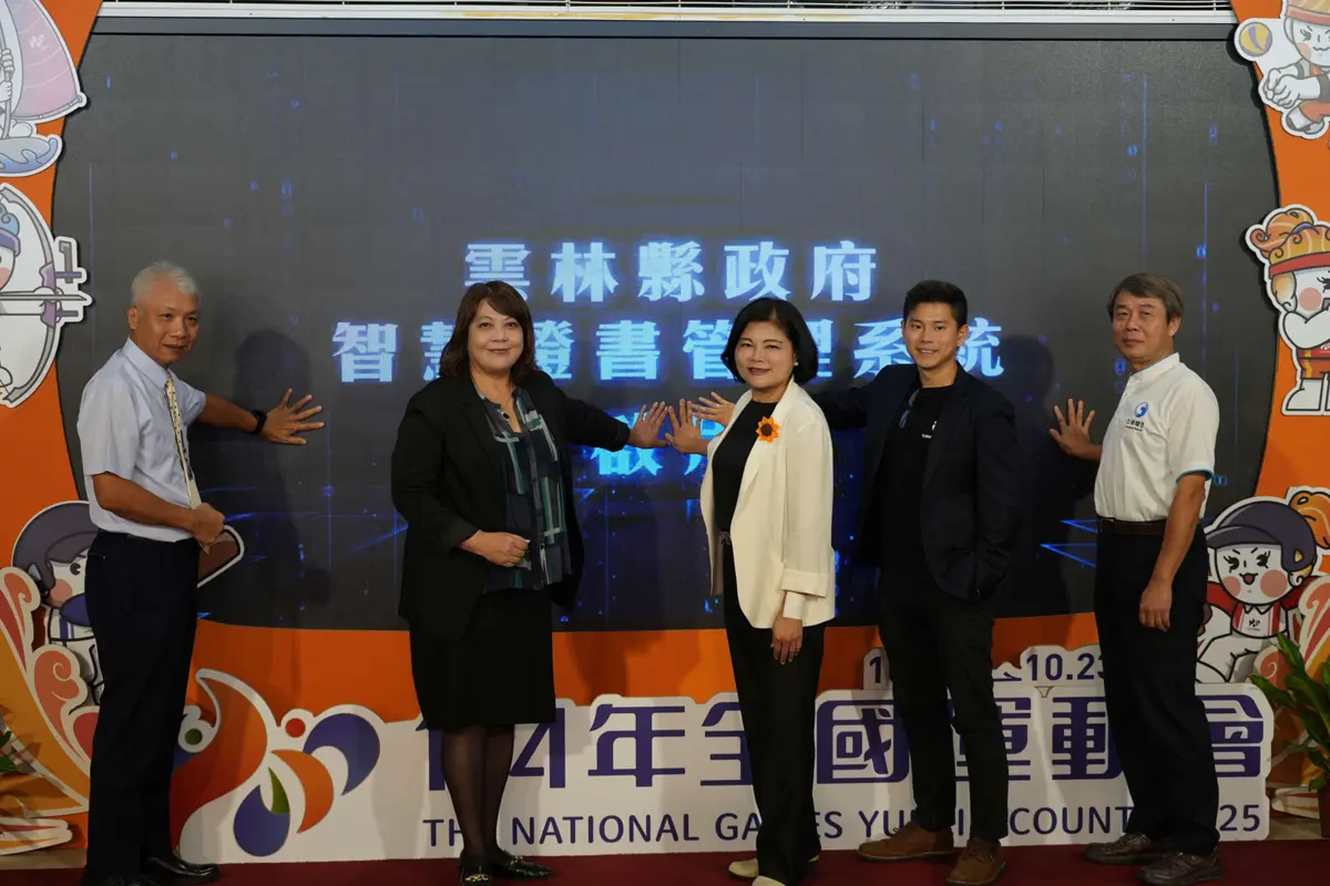圖片來源:雲林縣政府