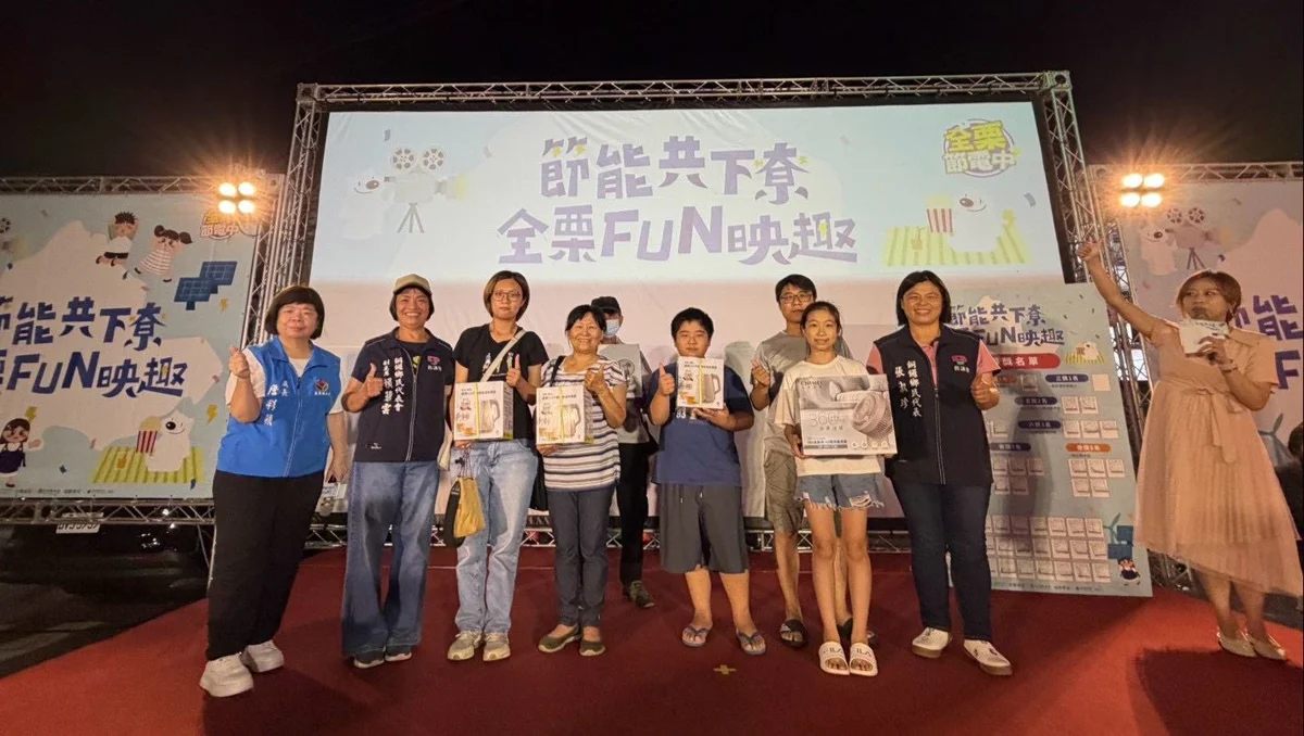 圖片來源：苗栗縣政府