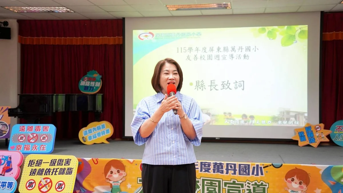 圖片來源：屏東縣政府