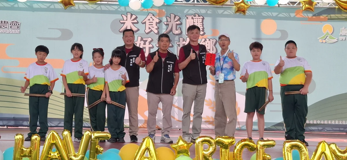 圖片來源：臺中市政府