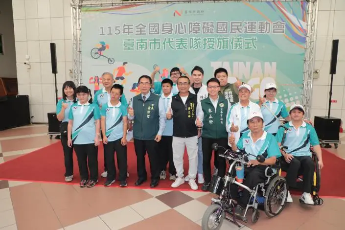 圖片來源:臺南市政府