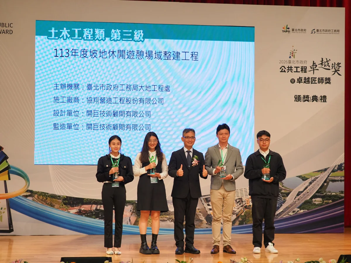 圖片來源：臺北市政府