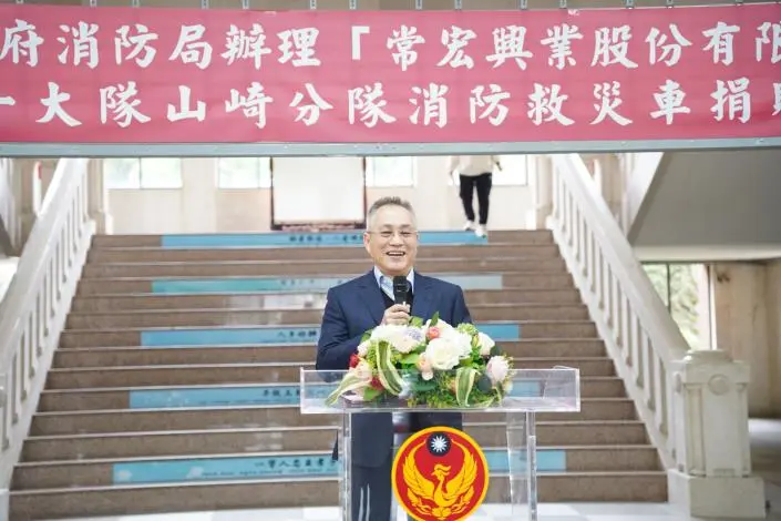 圖片來源:新竹縣政府