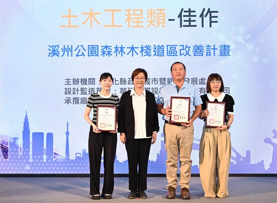 圖片來源：彰化縣政府