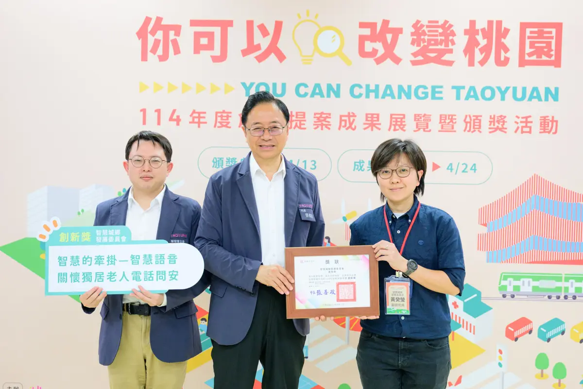 圖片來源:新聞處