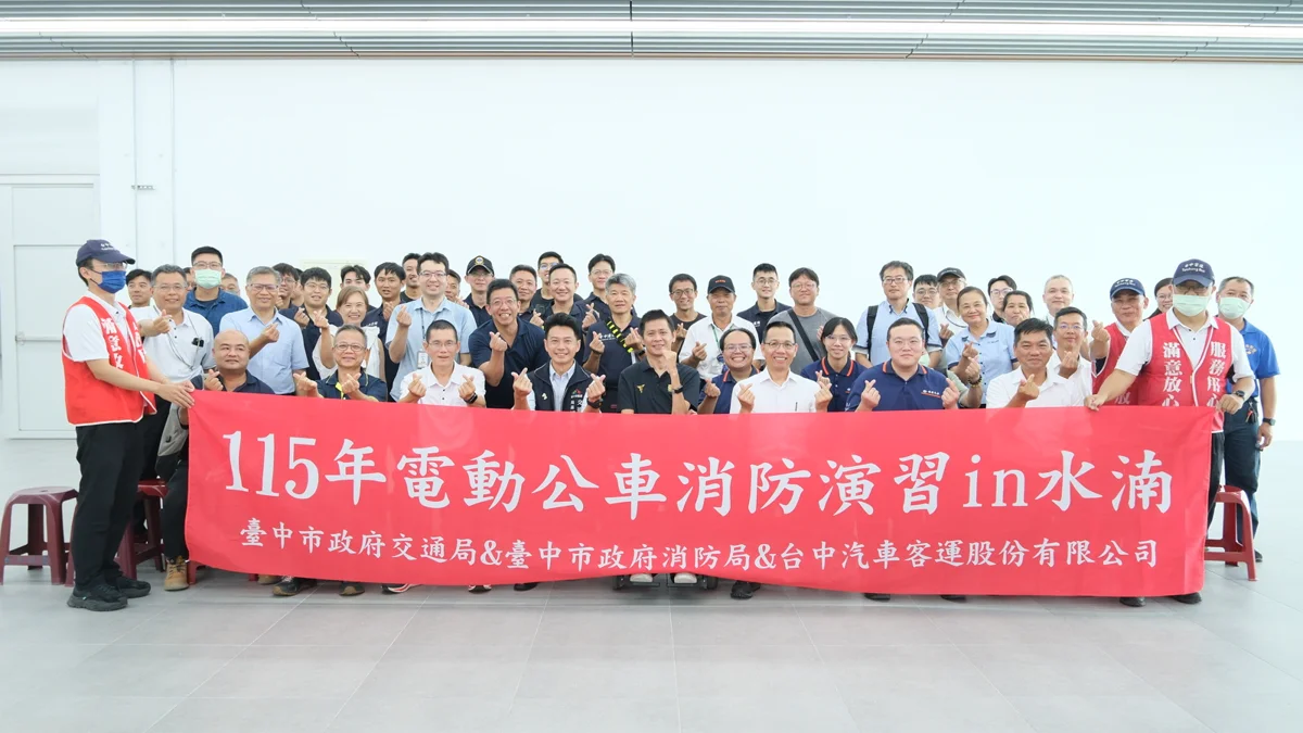 圖片來源：臺中市政府