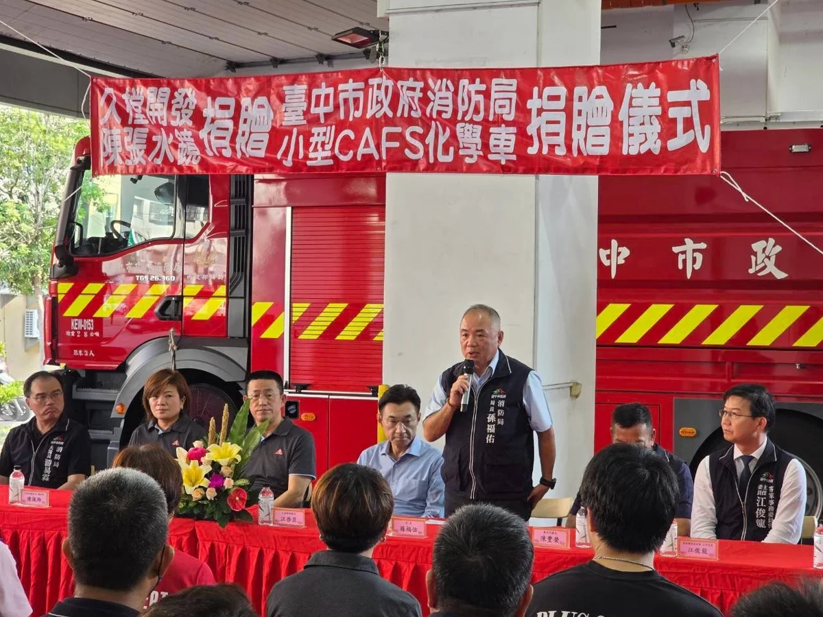 圖片來源：臺中市政府