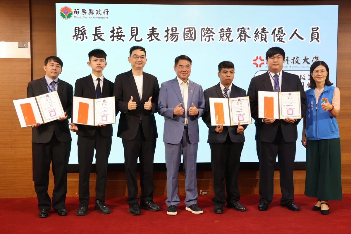 圖片來源：苗栗縣政府