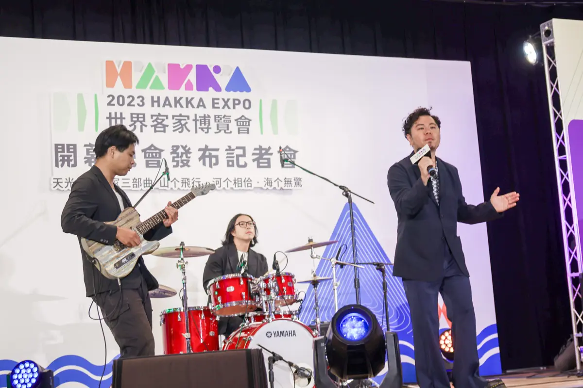 「2023世界客家博覽會」 率領你走進未來的客家世界