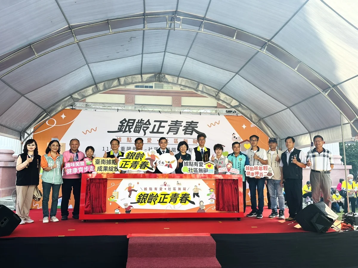 圖片來源:臺南市政府