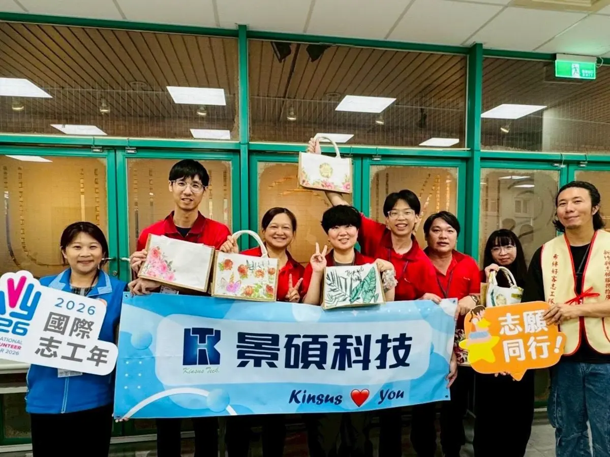 圖片來源:新竹縣政府