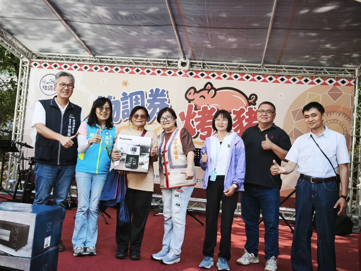 圖片來源:臺中市政府