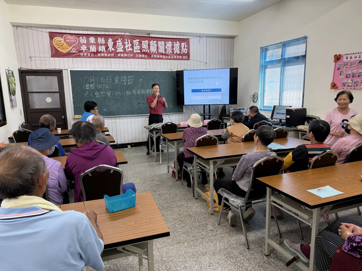 圖片來源:苗栗縣政府
