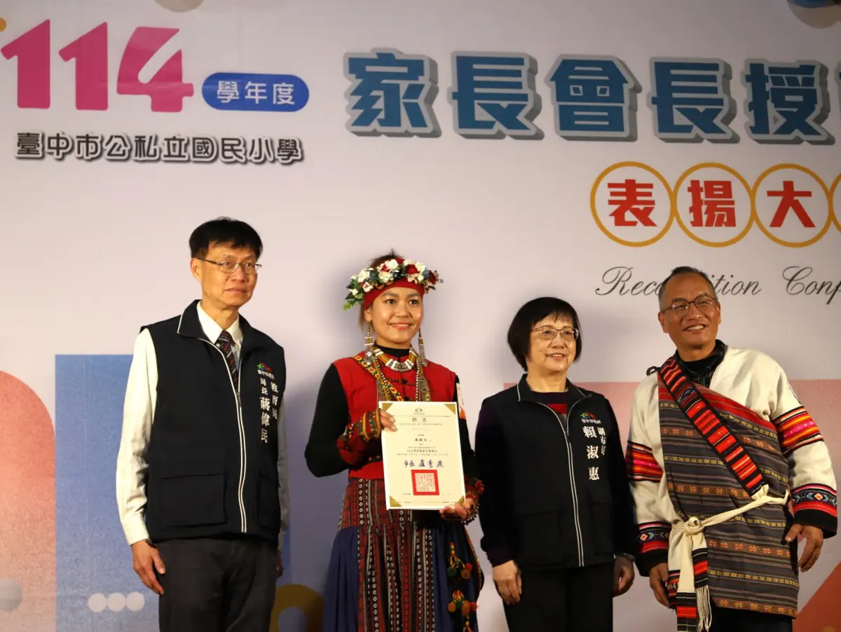 圖片來源:臺中市政府