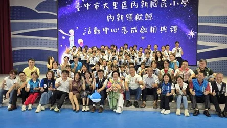 圖片來源：臺中市政府