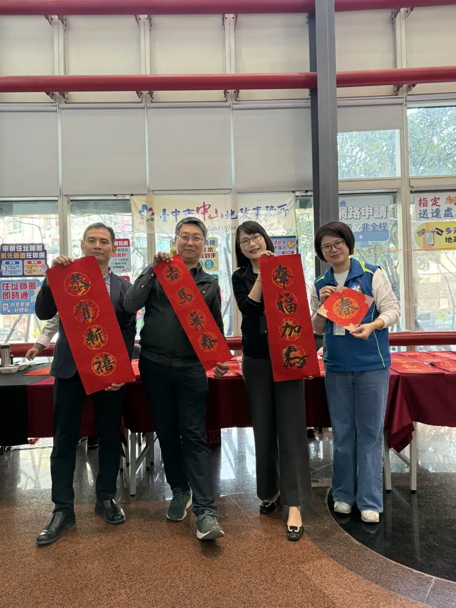 圖片來源:臺中市政府