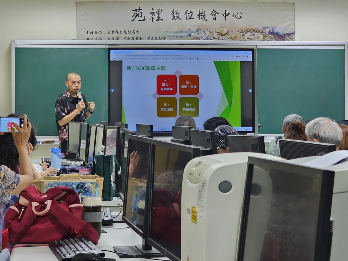 【影音世代】苗栗苑裡DOC開辦短影音剪輯課!達人傳授爆紅秘訣