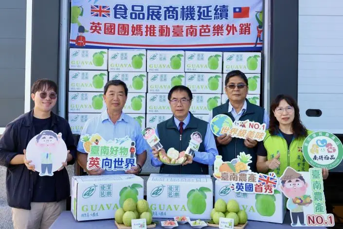 圖片來源:臺南市政府