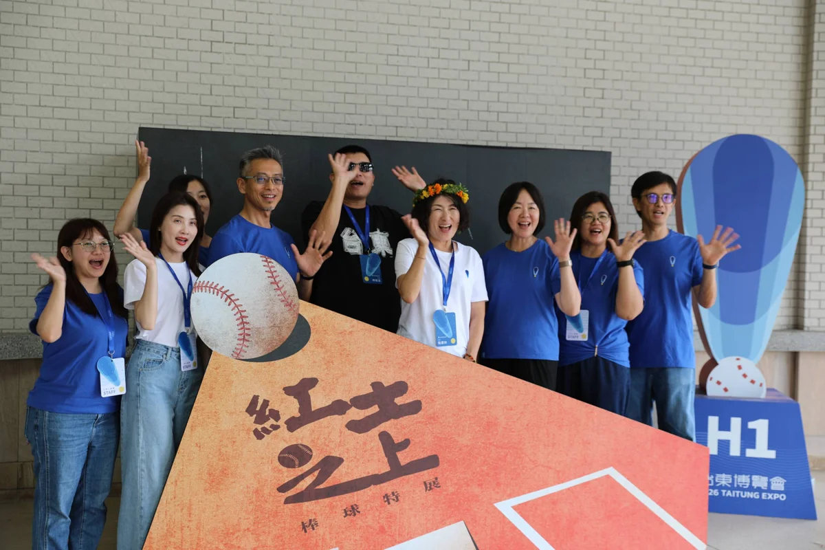 圖片來源:臺東縣政府