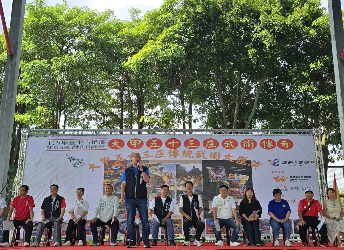 大甲五十三庄武術大匯演登場 200名好手齊聚大甲體育場展演傳統武藝