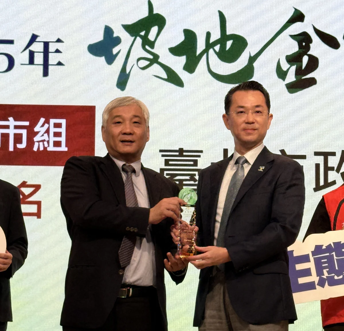 北市護山林有成!勇奪全國「坡地金育獎」雙冠王