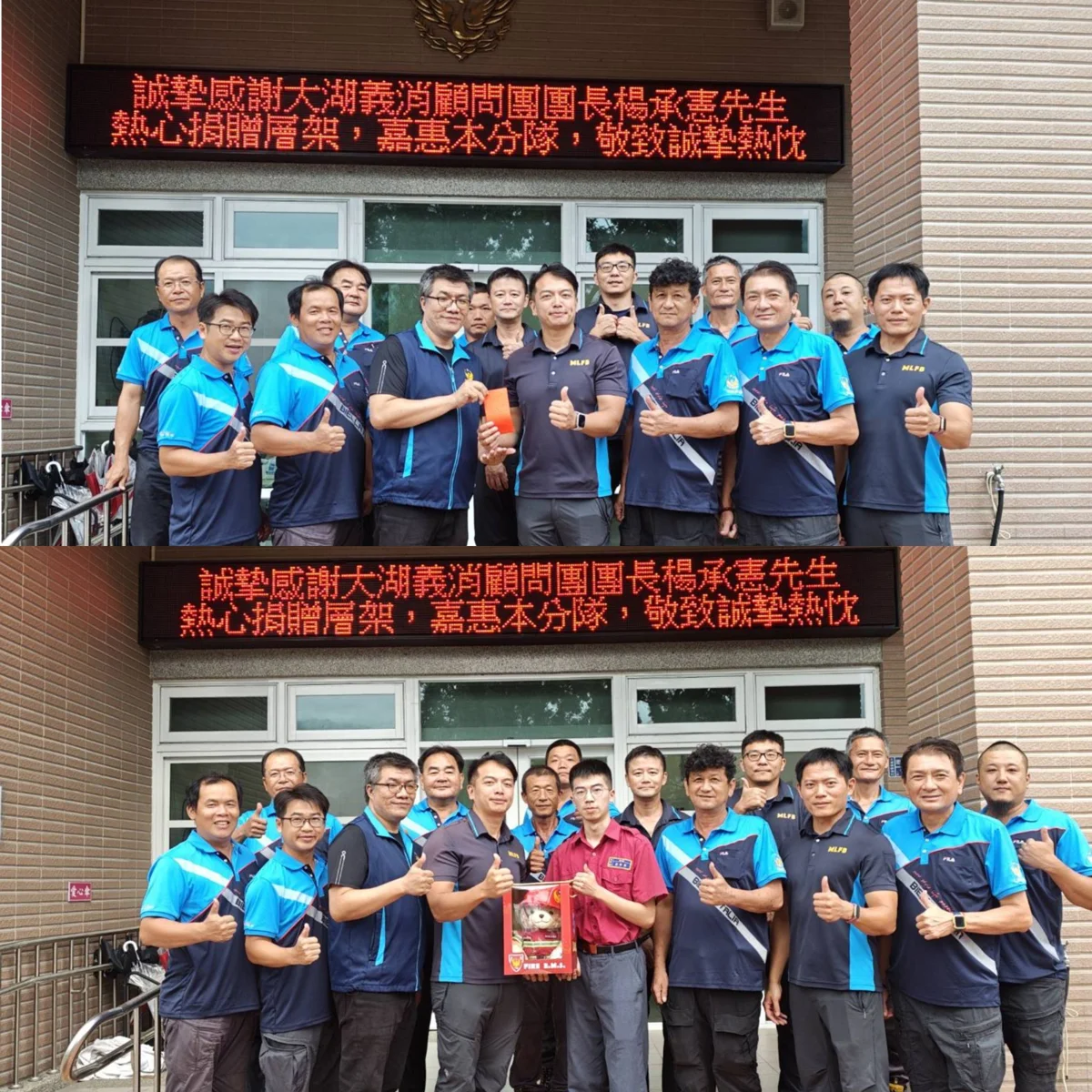 圖片來源:苗栗縣政府